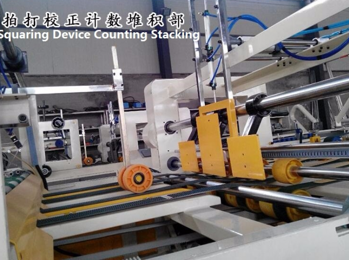 PRY-2600 ストラッピングユニット付き フルオートマティック フルオートマティック フォルダーグルーヤーマシン 8