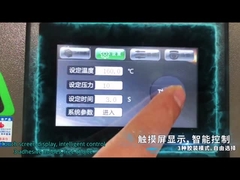 A4理性的な接着剤の結合機械