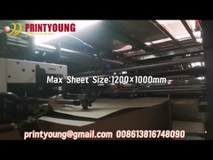 1210BK 自動紙フルート機