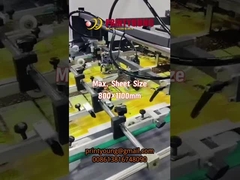 SGJ-UV1100 オートマティックスポットラッキング UV UI 水基塗装機