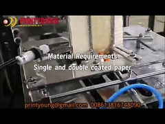 PRY-GS120 10 ステーション 高速 スマートギア 紙カップ製造機