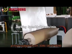 PRY-1400 オートマティック・レーム・コピー・コーティング・A4紙包装機