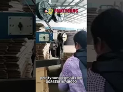 PRY-1200 マニュアル用紙のゴロゴロ紙箱縫製機