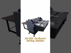 ZB-1300 自動紙紙切断機